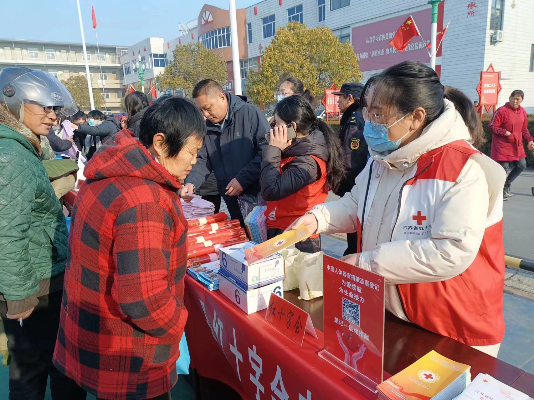 微信图片_20240202160141.jpg