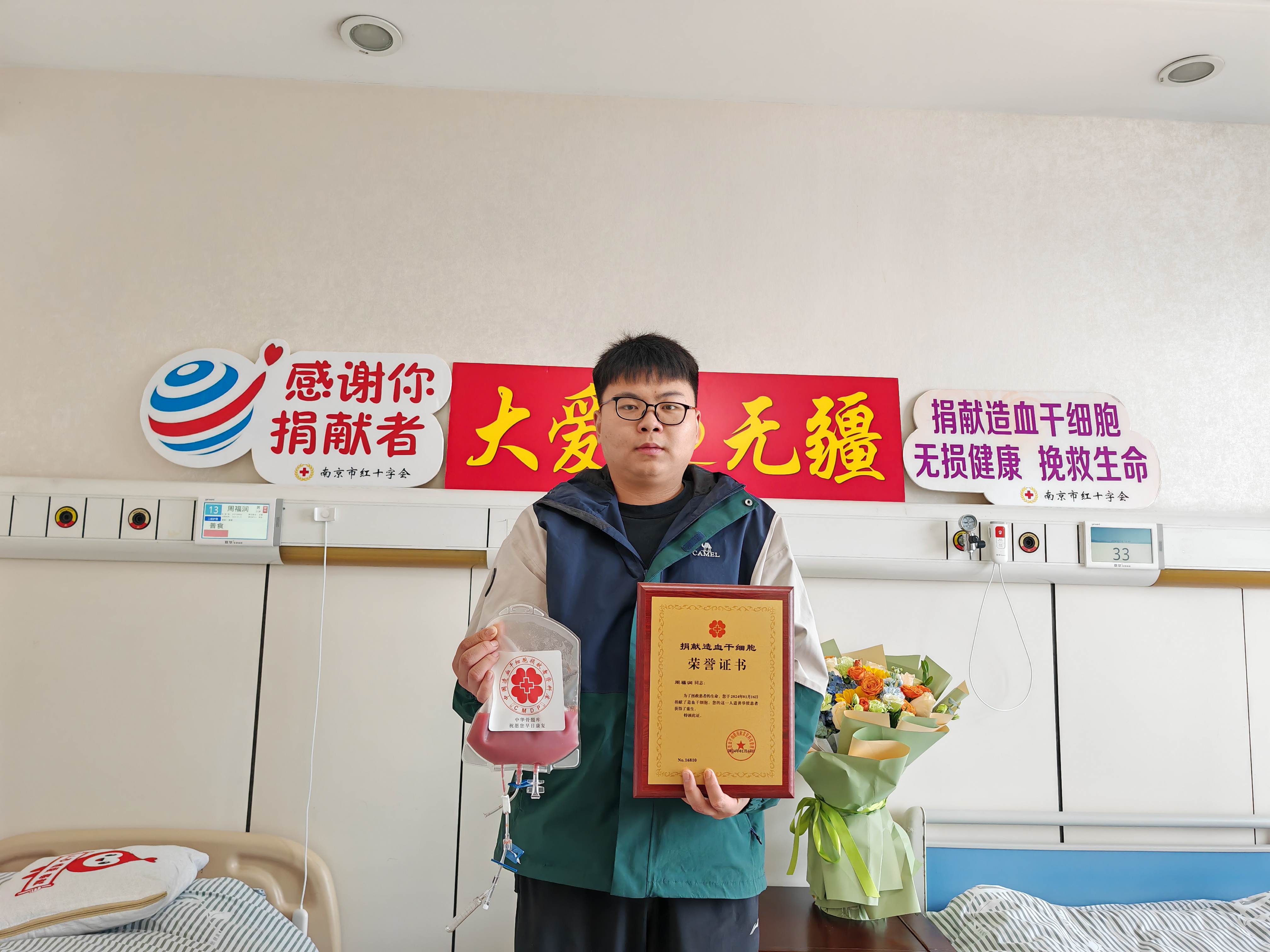 微信图片_20240123152042.jpg
