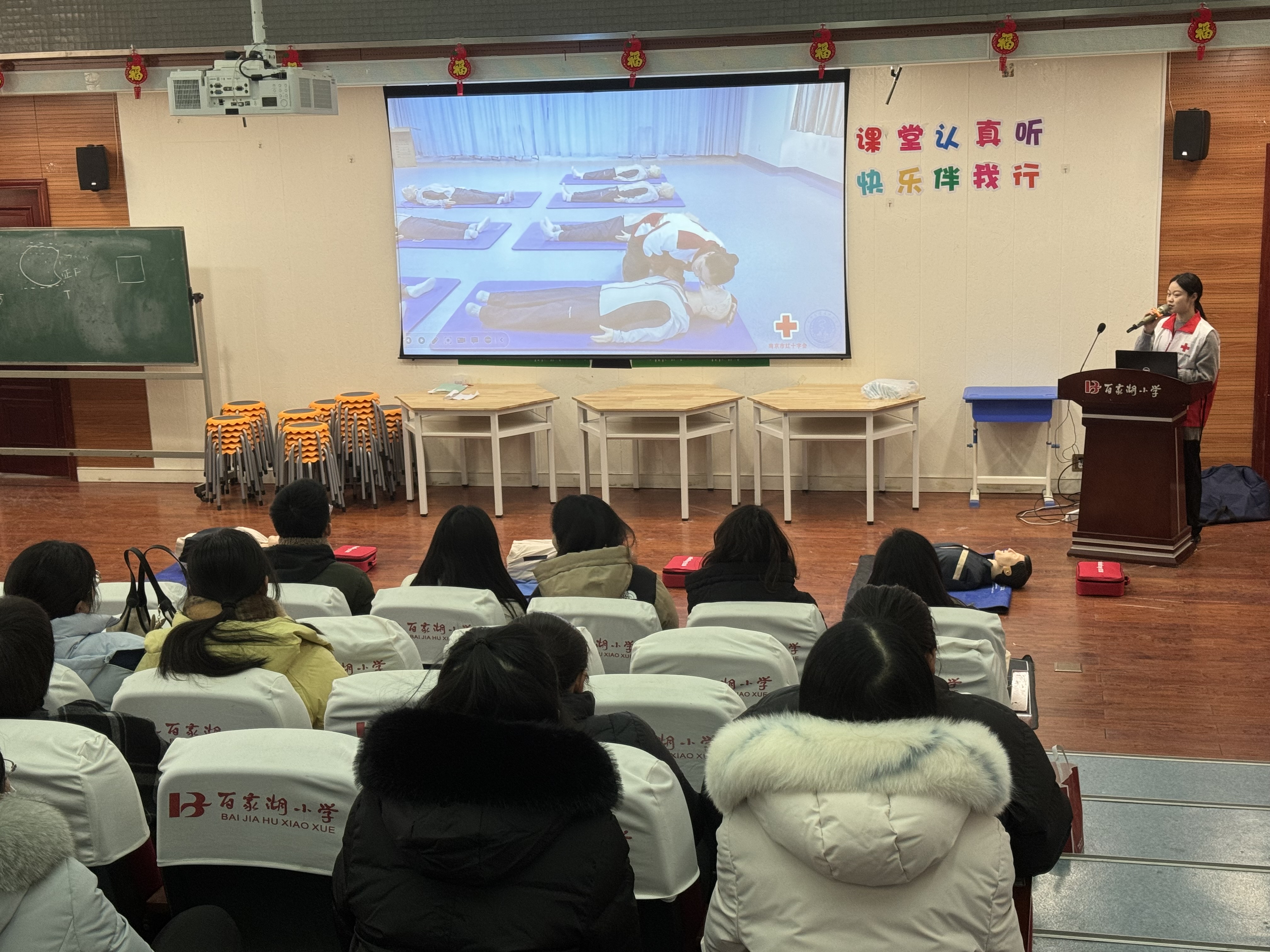 “救在身边”南京市百家湖小学红会开展持证急救培训活动 (3).JPG