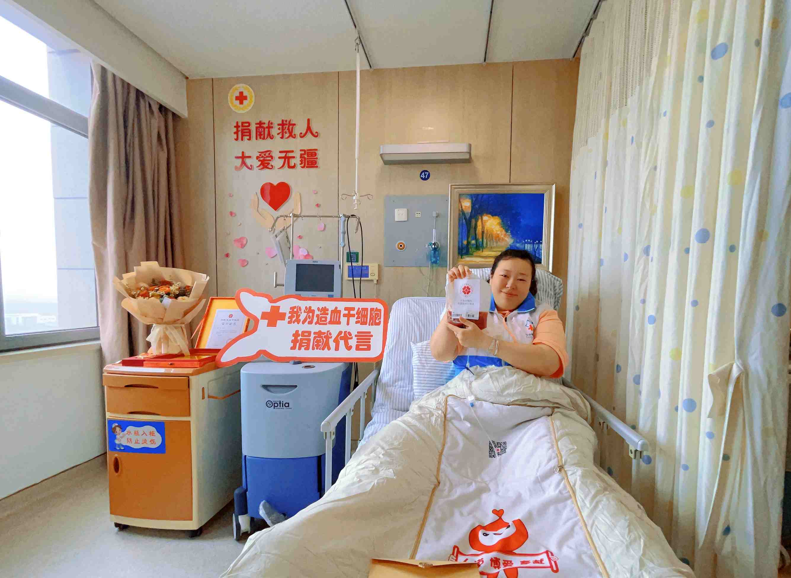 完成捐献后的孙溢真诚祝福患者(1).jpg