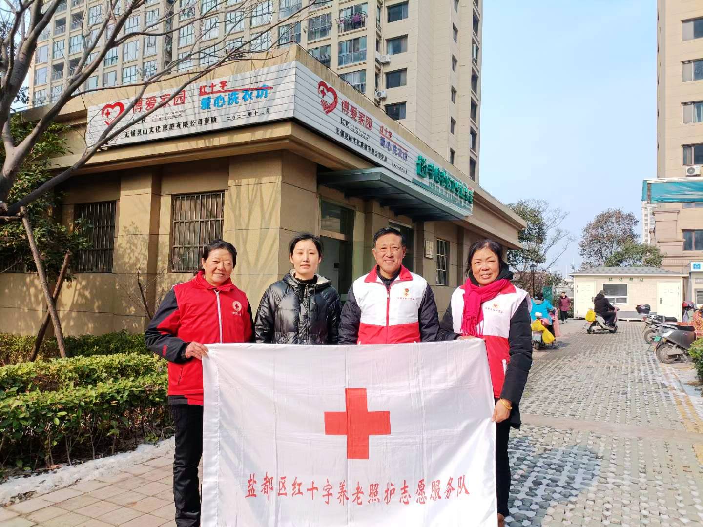 2月7日上午志愿者门在半岛爱心洗衣助老 (1)(1).jpg