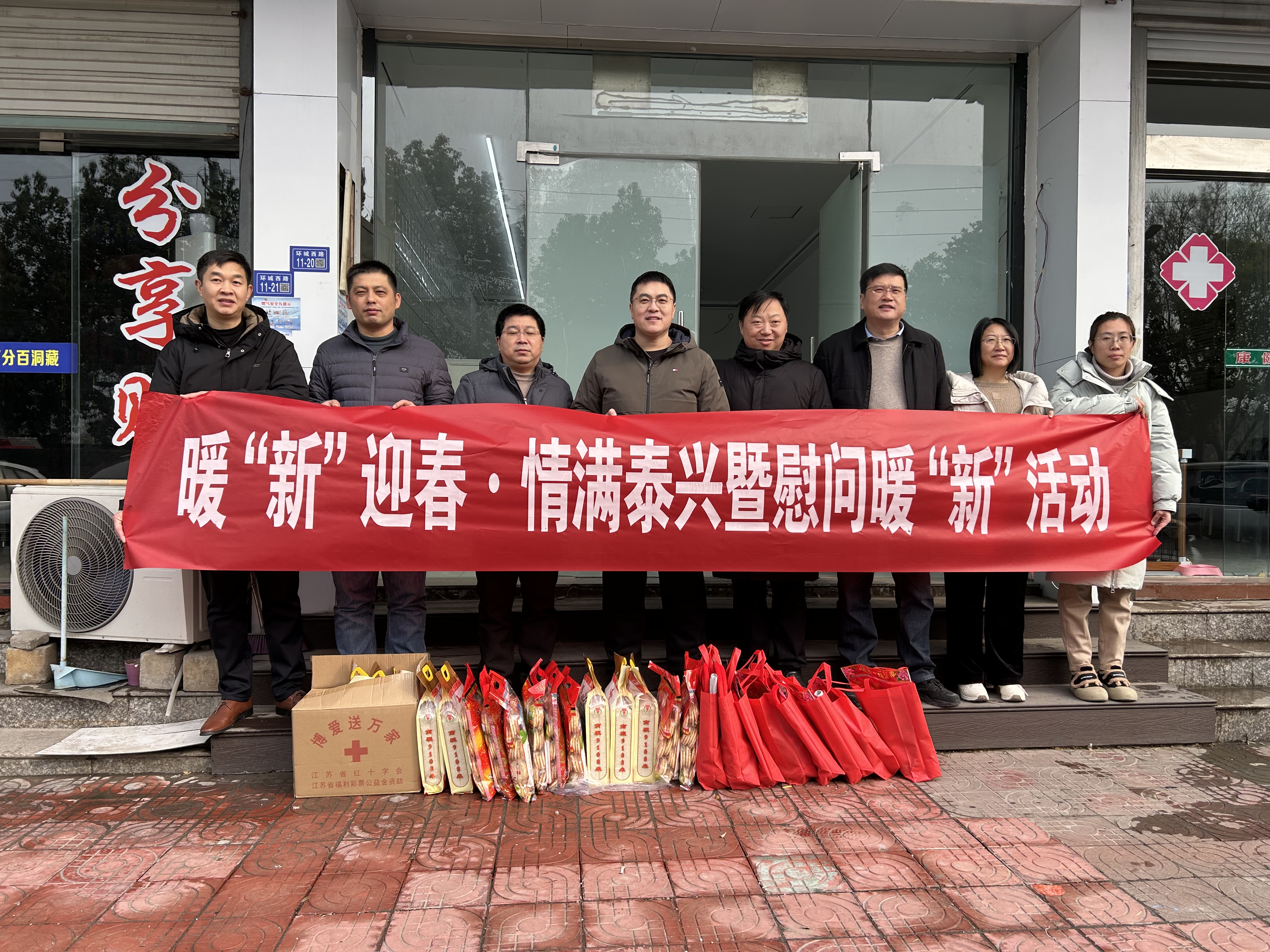 微信图片_20240218102132.jpg