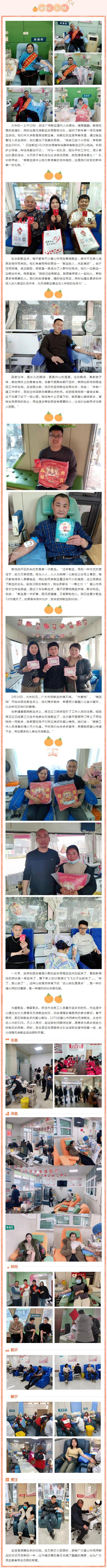 QQ截图20240219105643.jpg