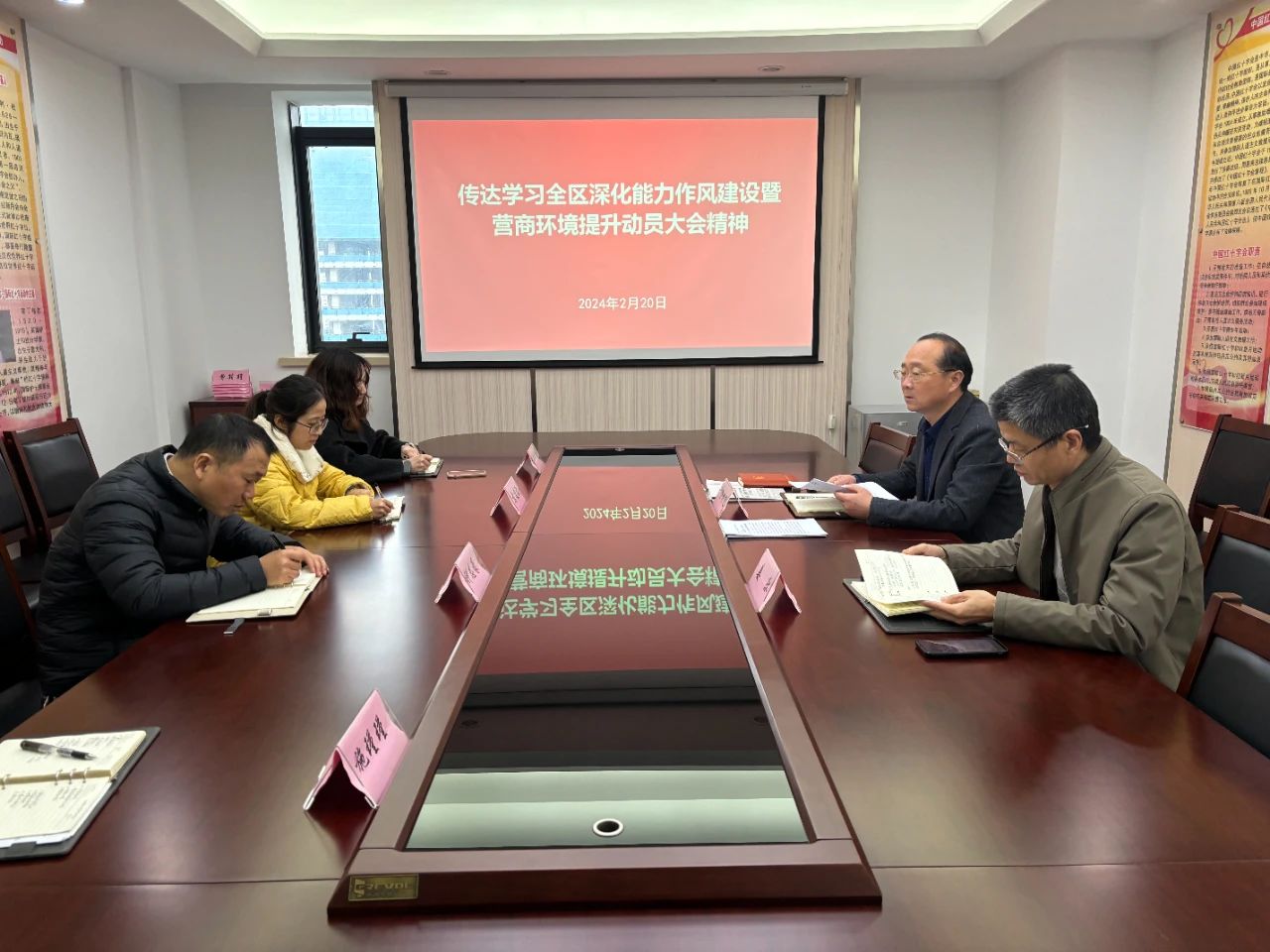 微信图片_20240221135234.jpg