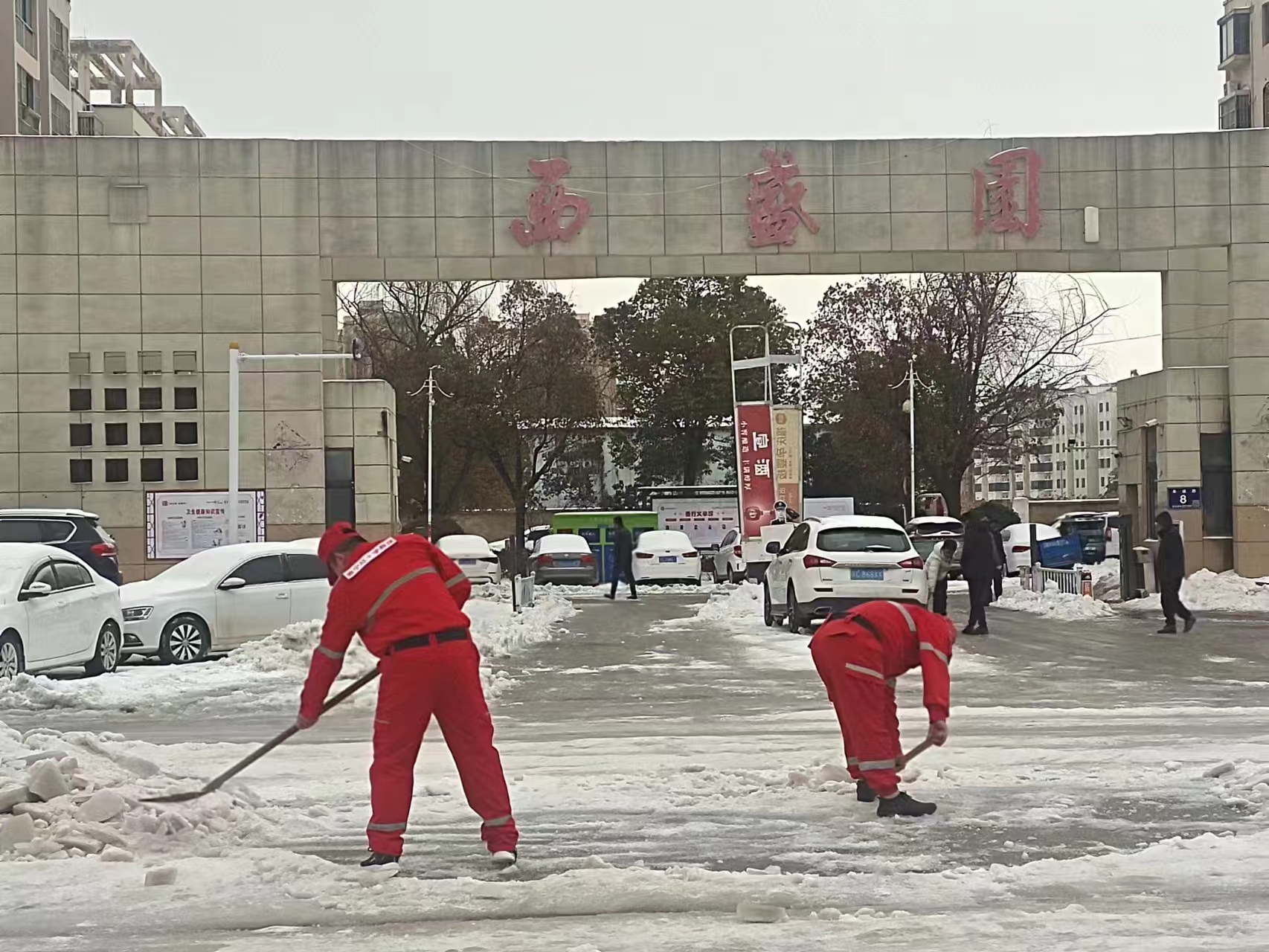 微信图片_20240222111717.jpg