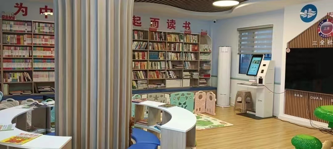 03 儿童友好示范社区.jpg