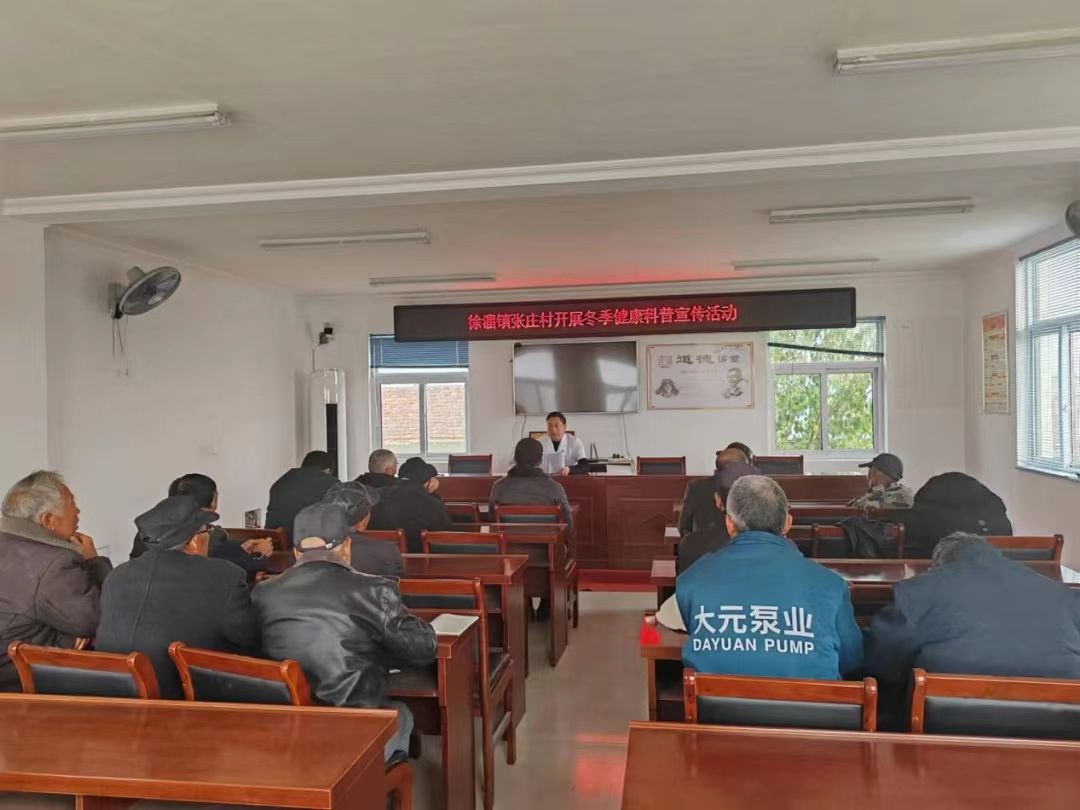 06 关爱老人健康讲座.jpg