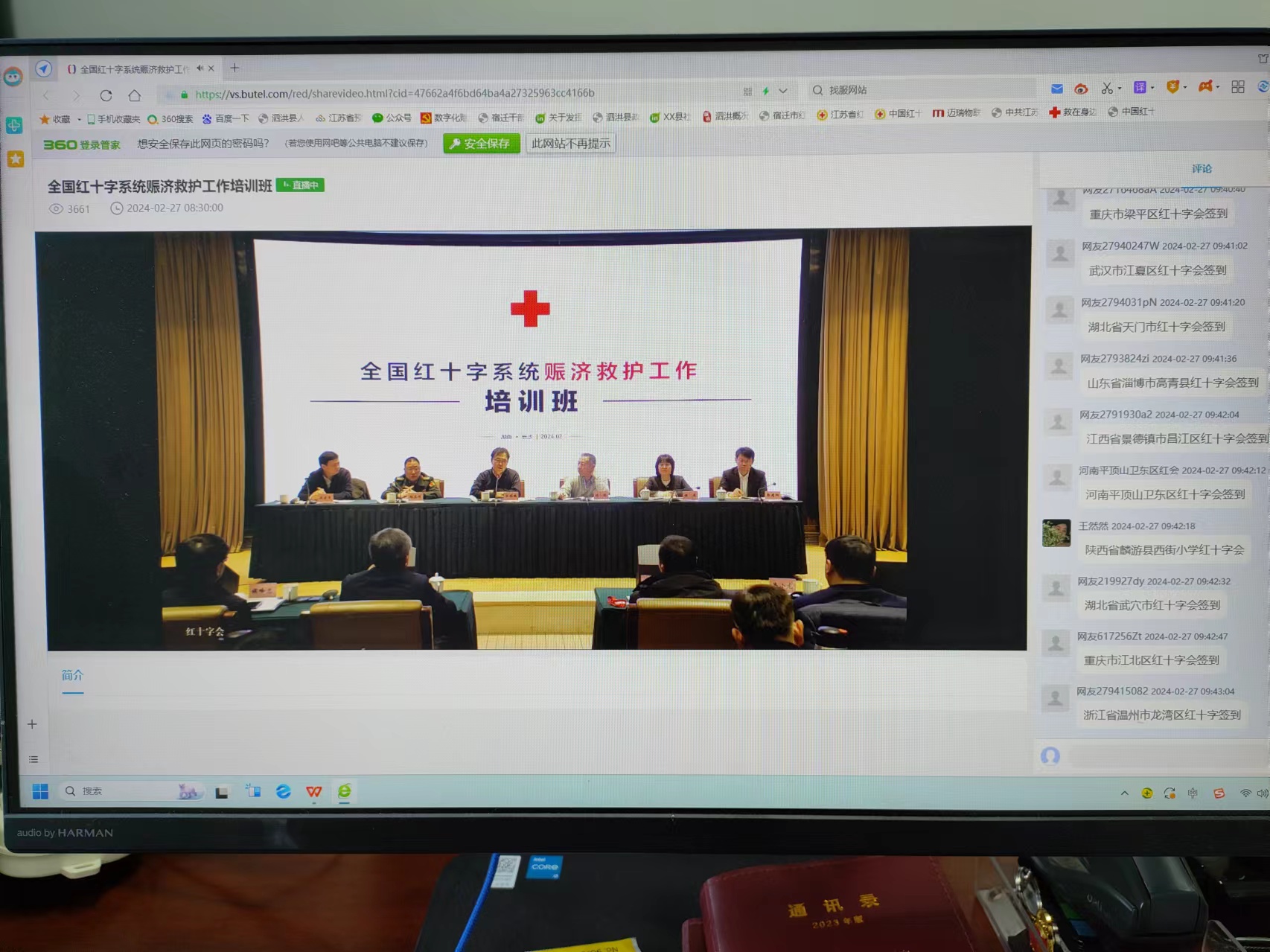微信图片_20240227113610.jpg