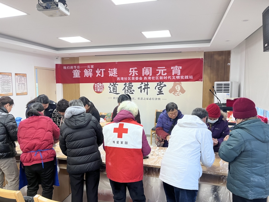 西湾社区.jpg