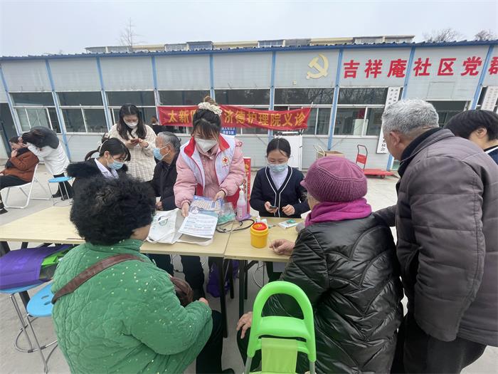 2、2月21日吉祥庵社区  雨水节气：义诊进社区 关爱零距离.JPG