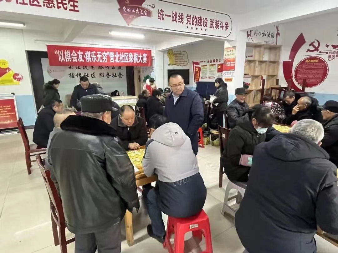 06 以棋会友·棋乐无穷.jpg