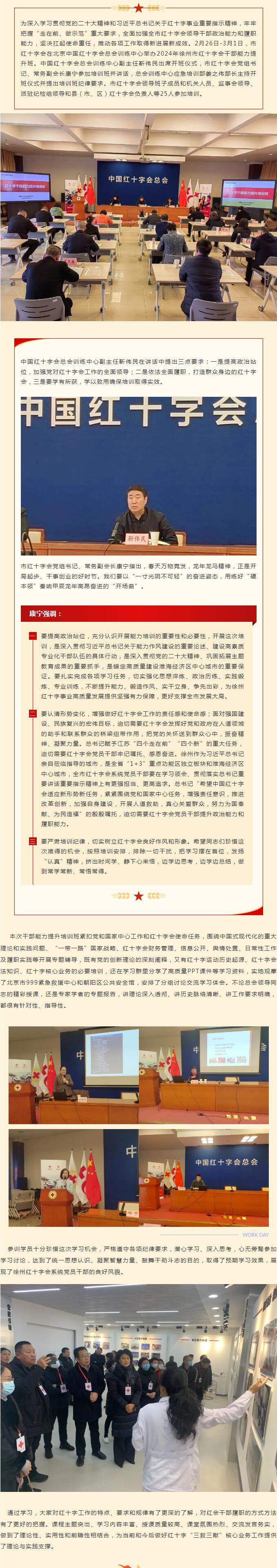 QQ截图20240305170639.jpg