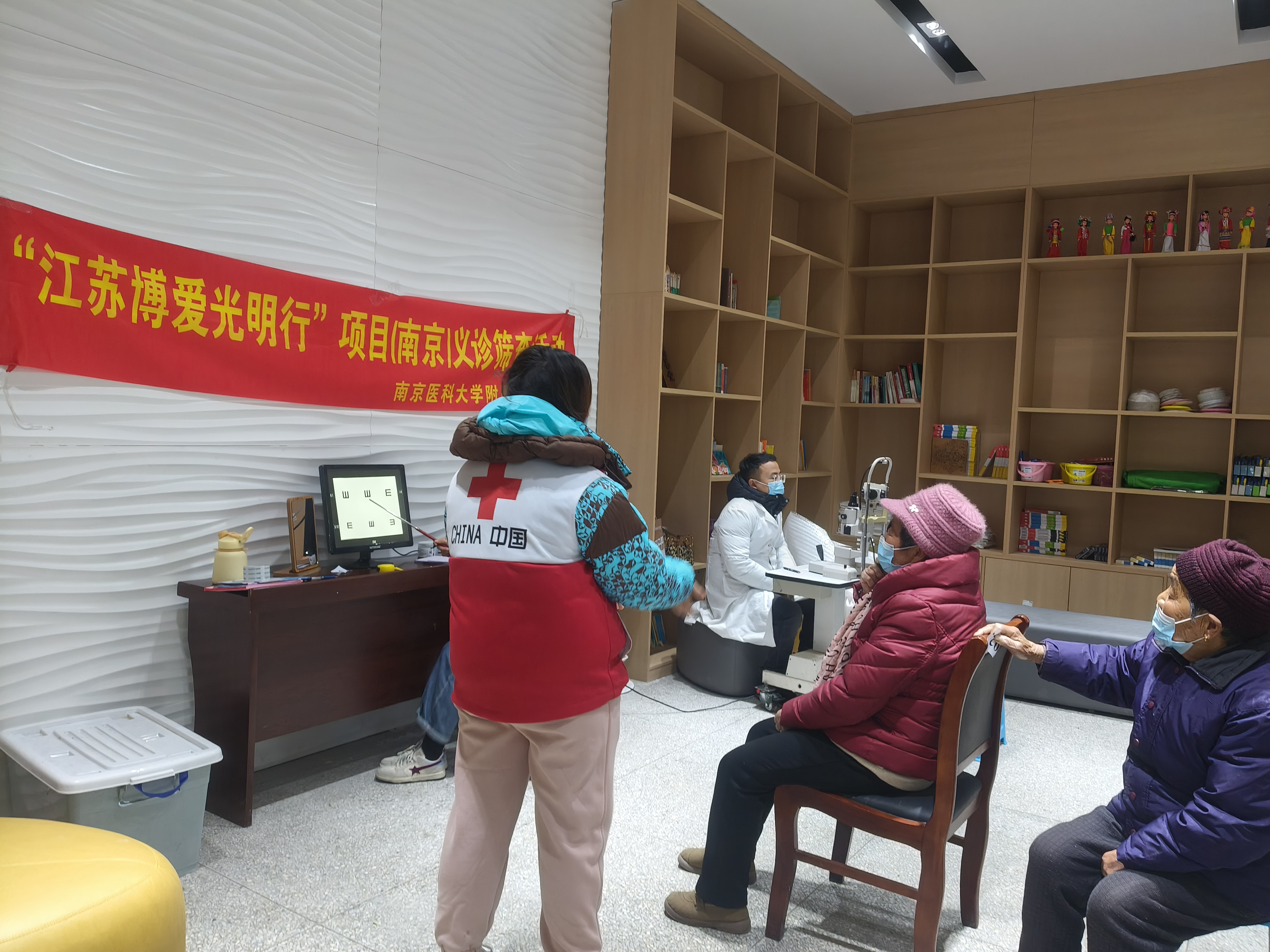 博爱光明行.jpg