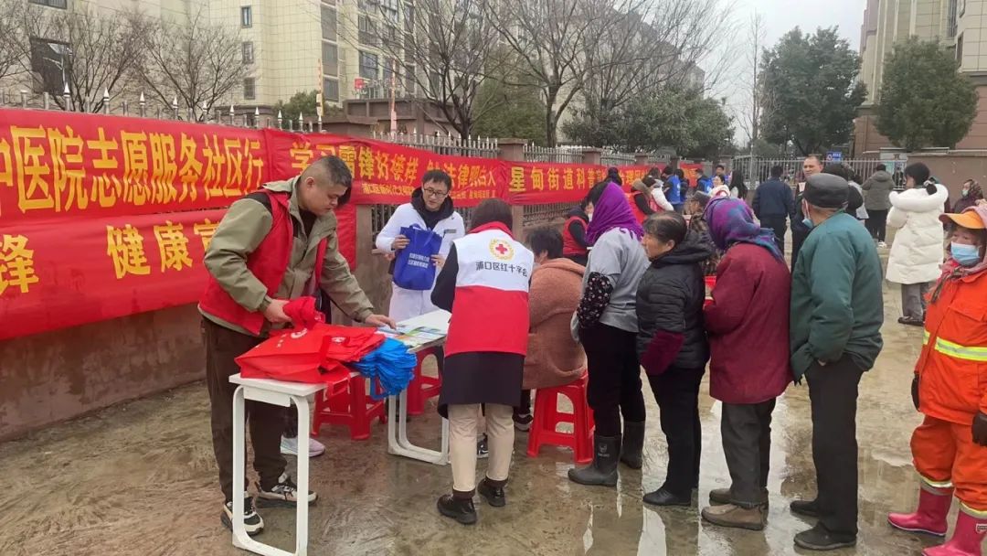 志愿服务活动.jpg