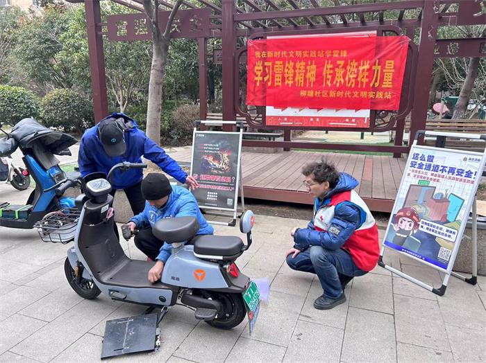 柳塘社区红会开展学雷锋活动.jpg