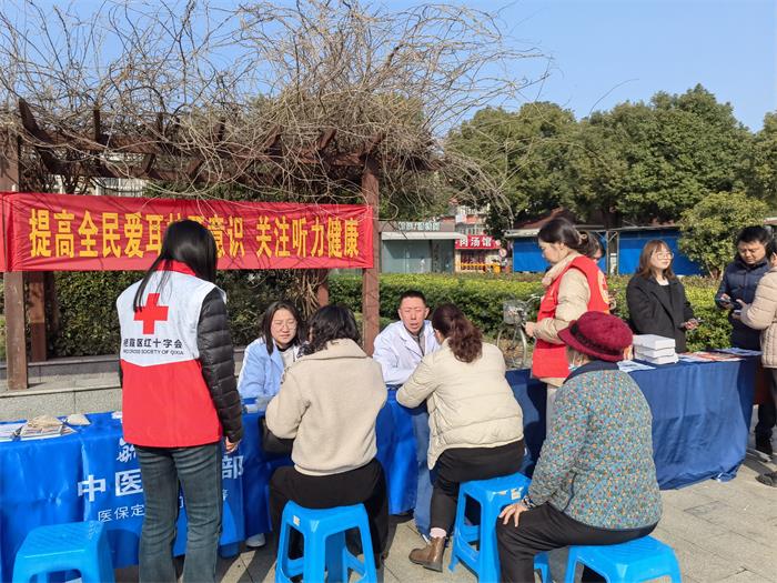 提高全民爱耳护耳意识 关注听力健康.jpg