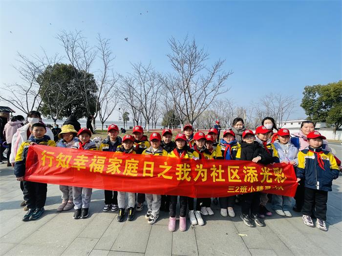 我为社区添光彩 学习雷锋好榜样(1).JPG
