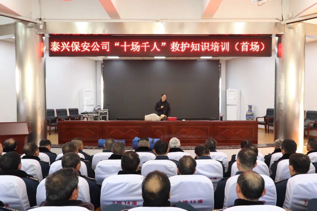 保安共is.jpg