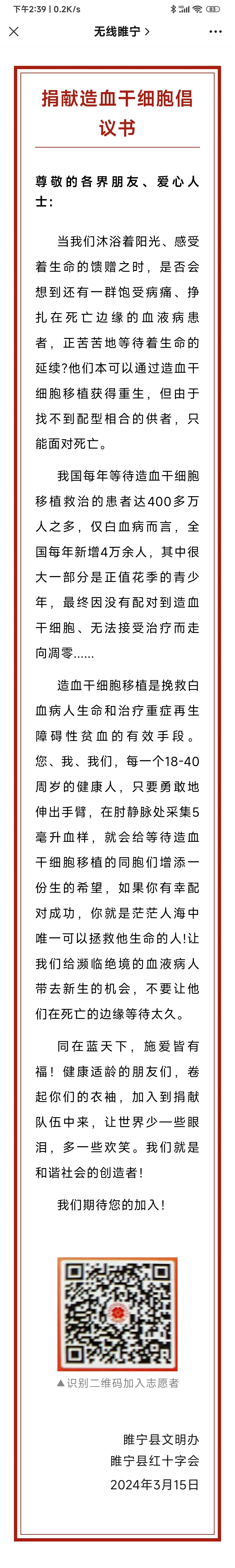 微信图片_20240320144334.jpg