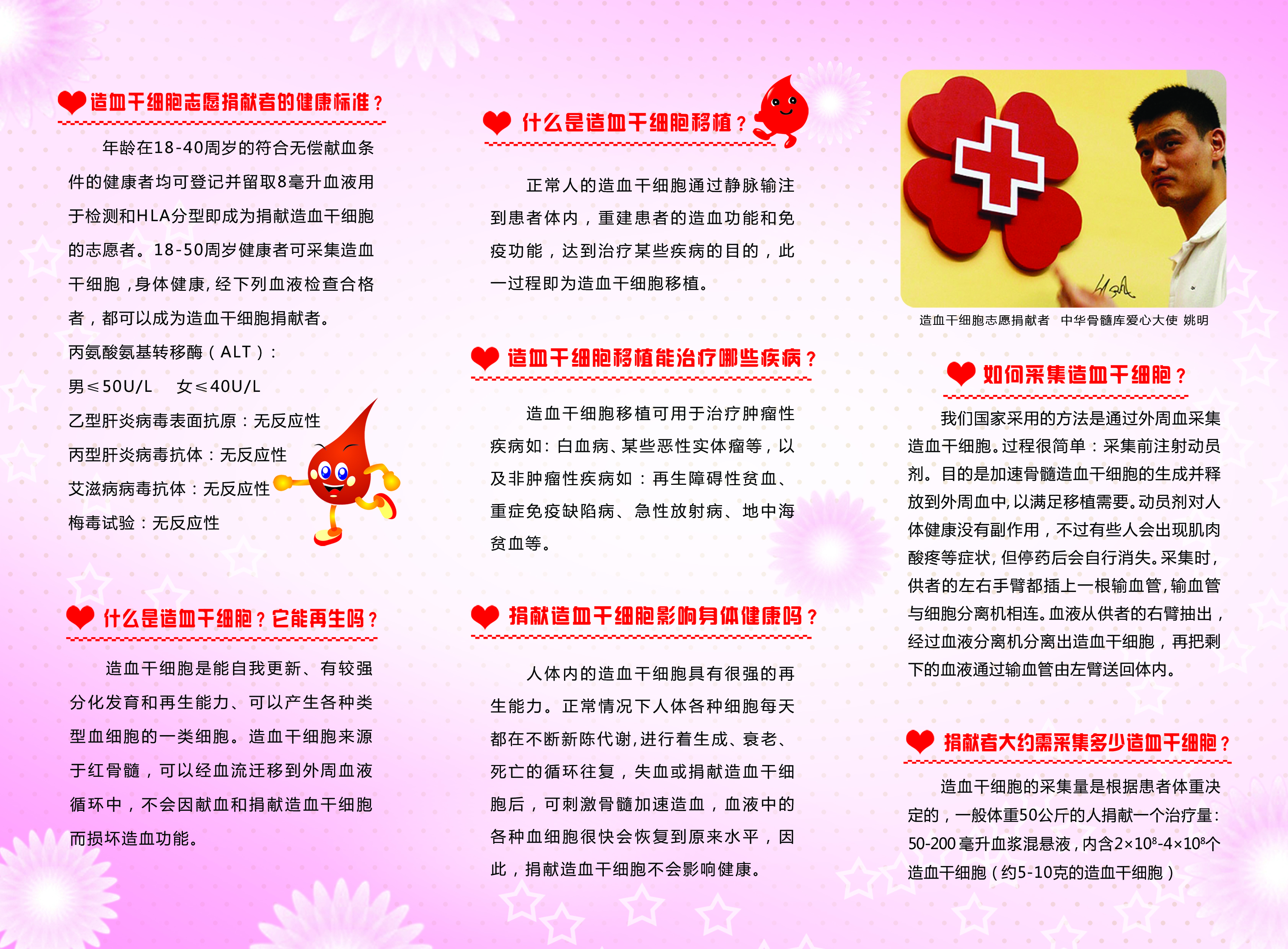 微信图片_20240320144451.jpg