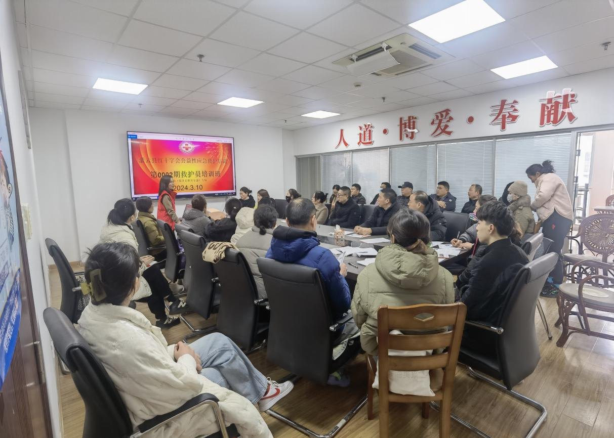 自行车协会.png