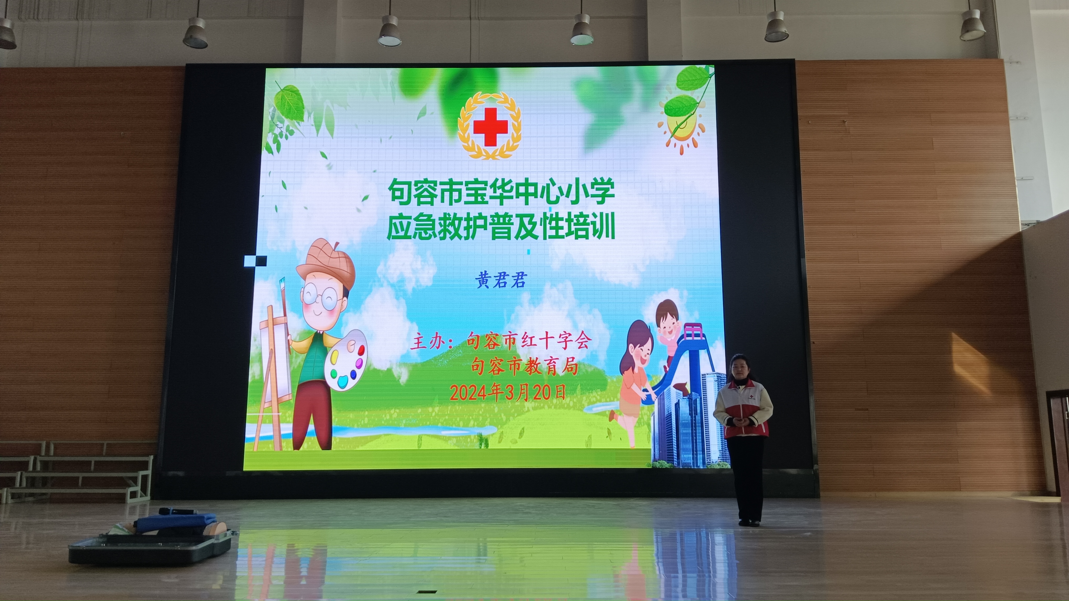 微信图片_20240321163850.jpg