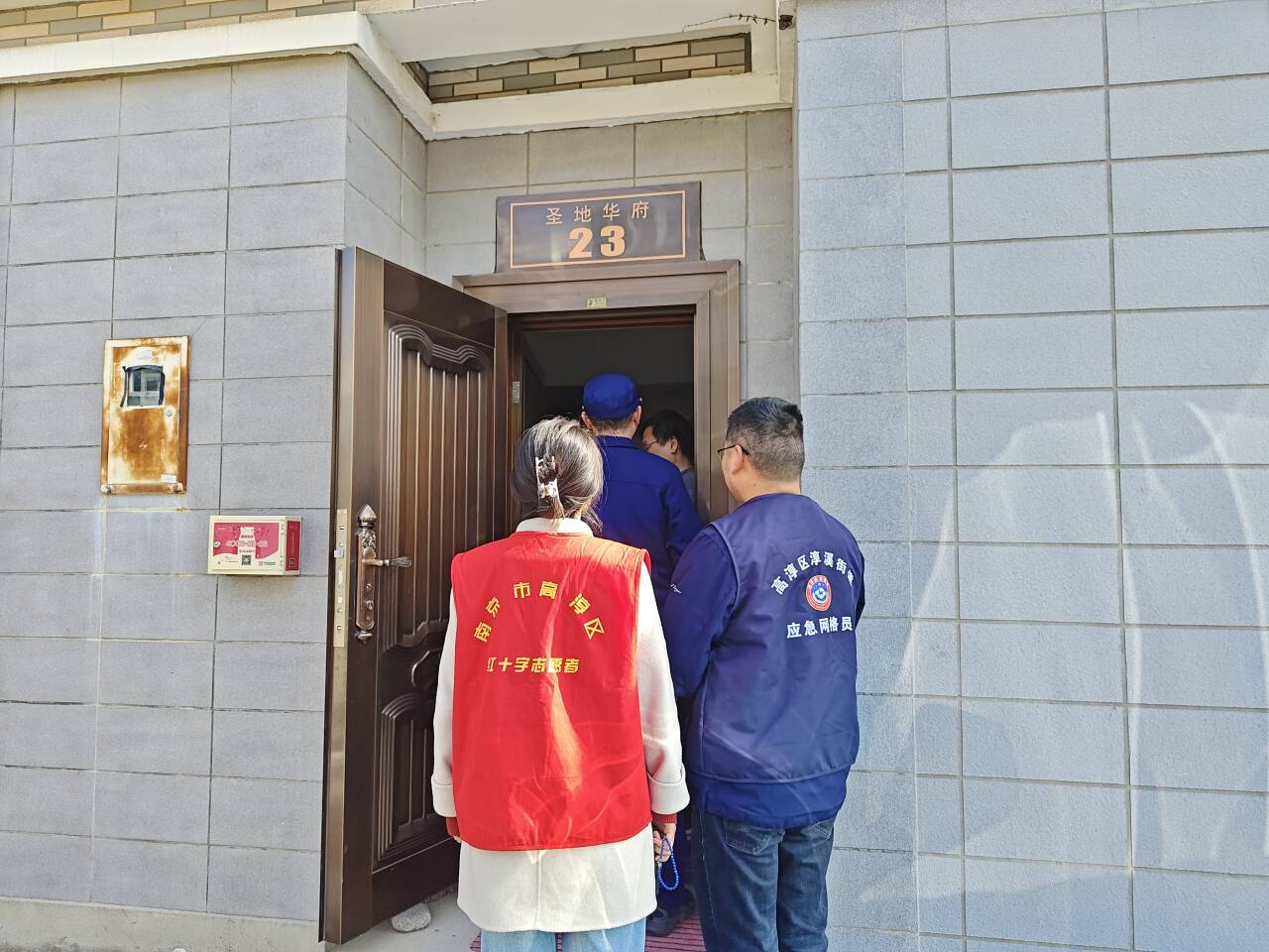 微信图片_20240322160512.png