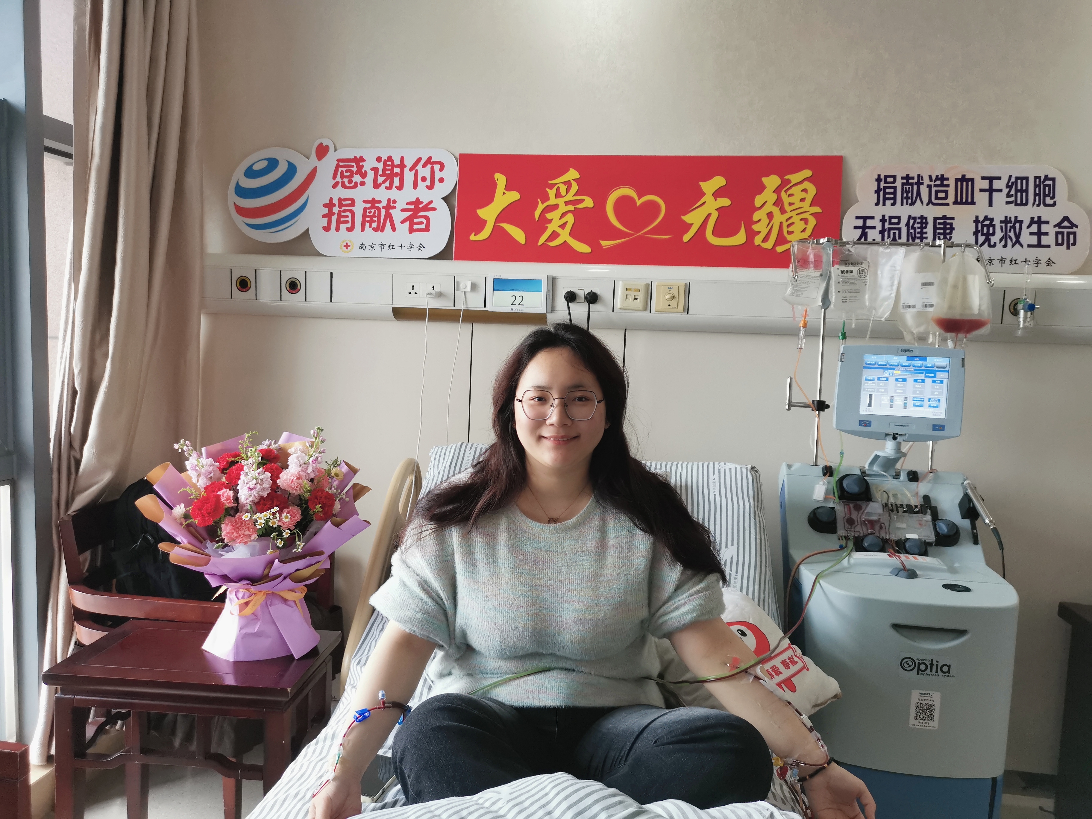 陶笑蕊捐献造血干细胞.jpg