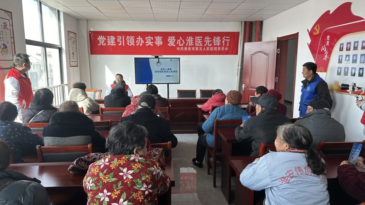 09 爱心淮医先锋行博爱送健康.jpg