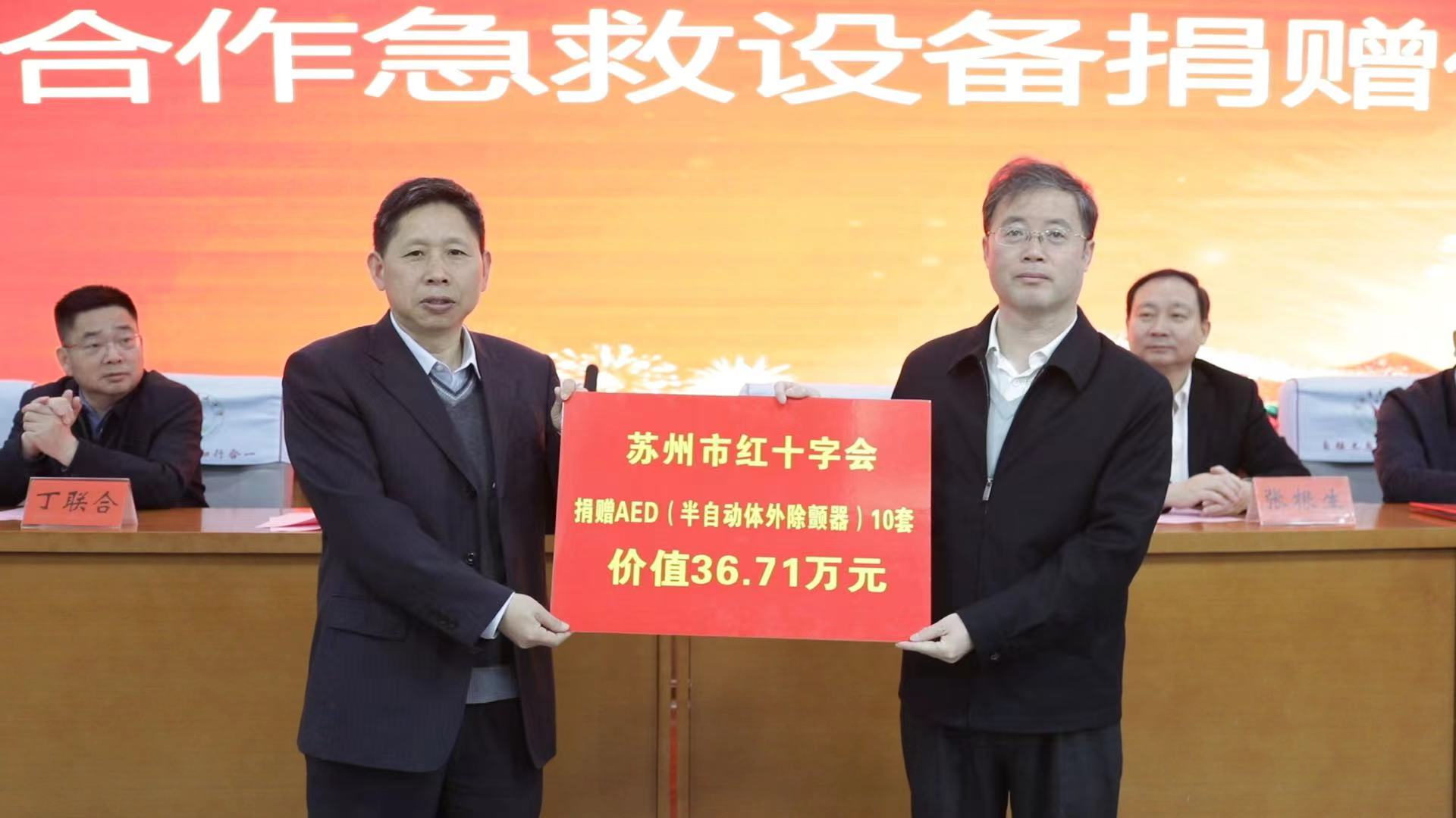微信图片_20240402135556.jpg