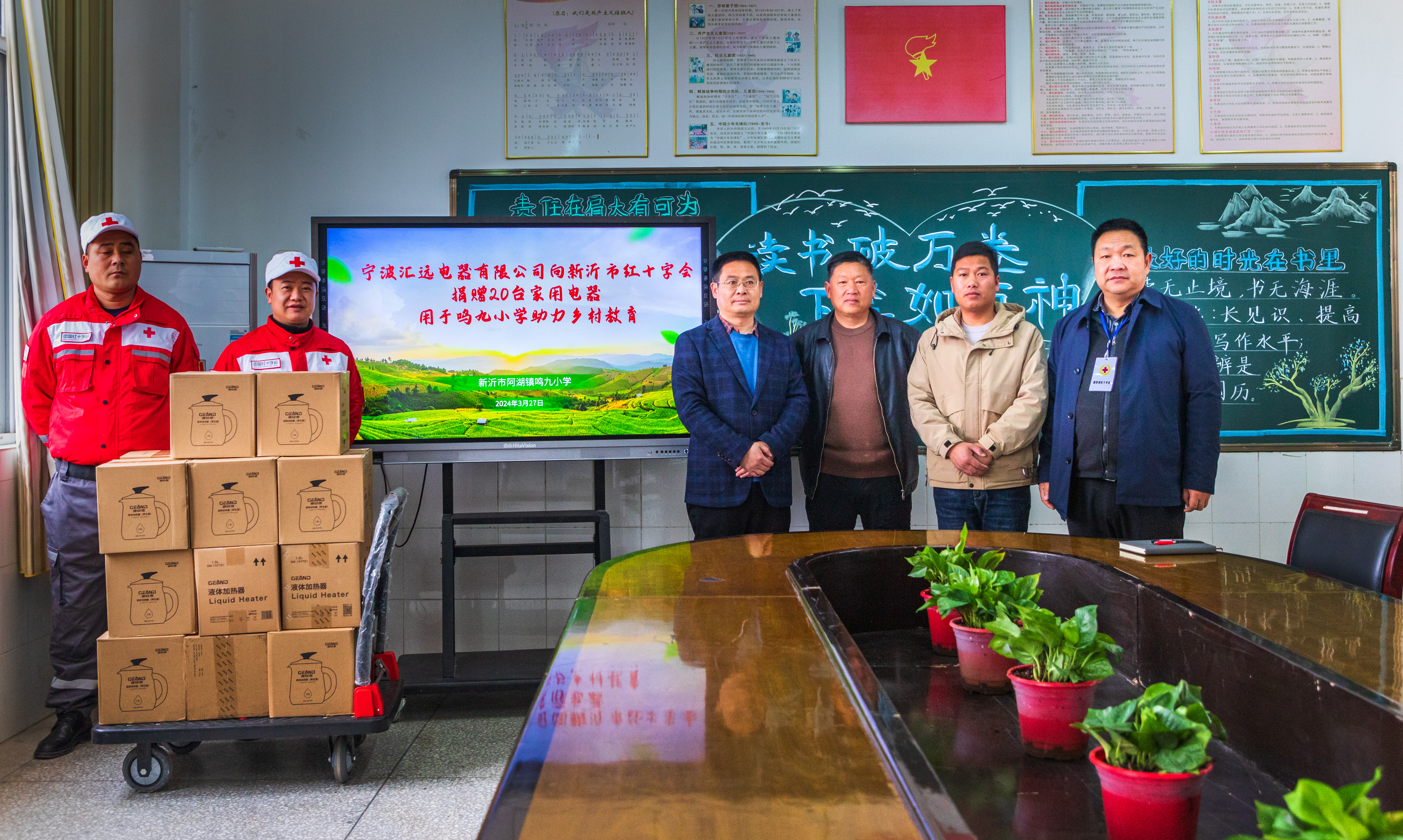 微信图片_20240407144600.jpg