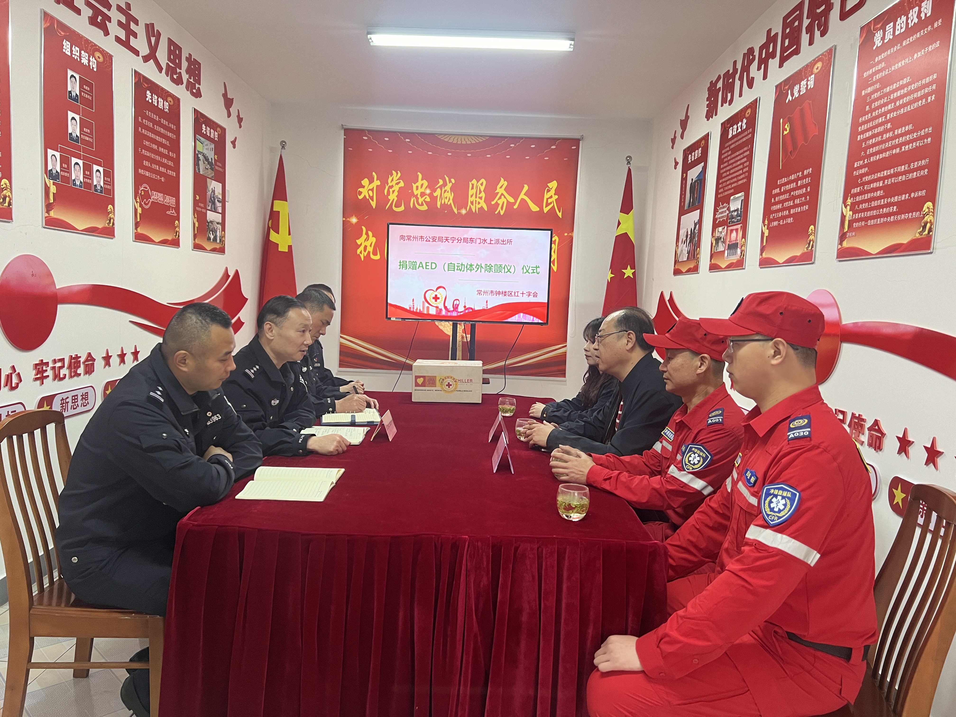 微信图片_20240412154258.jpg