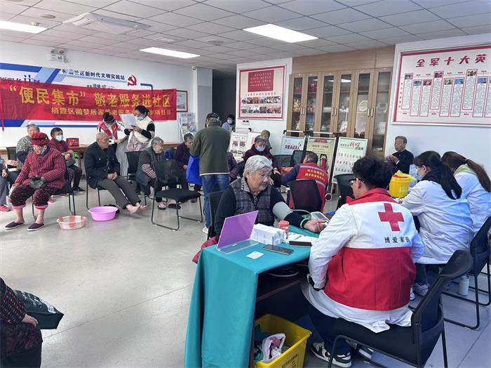 1、2024.4.9柳塘社区博爱家园开展便民志愿服务.jpg