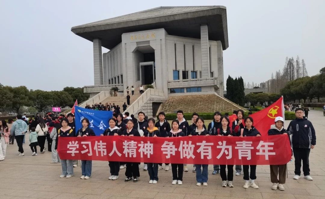 08 市级红十字示范学校——淮海中学组织开展红十字青少年研学活动.jpg