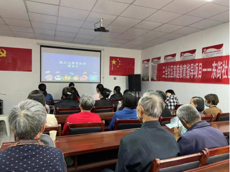 15 东街社区博爱家园为家长赋能，助力孩子成长.png