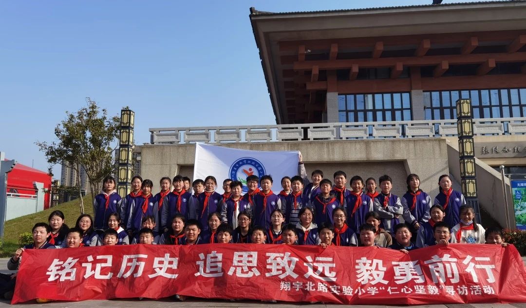 16 铭记历史 追思致远 毅勇前行.jpg