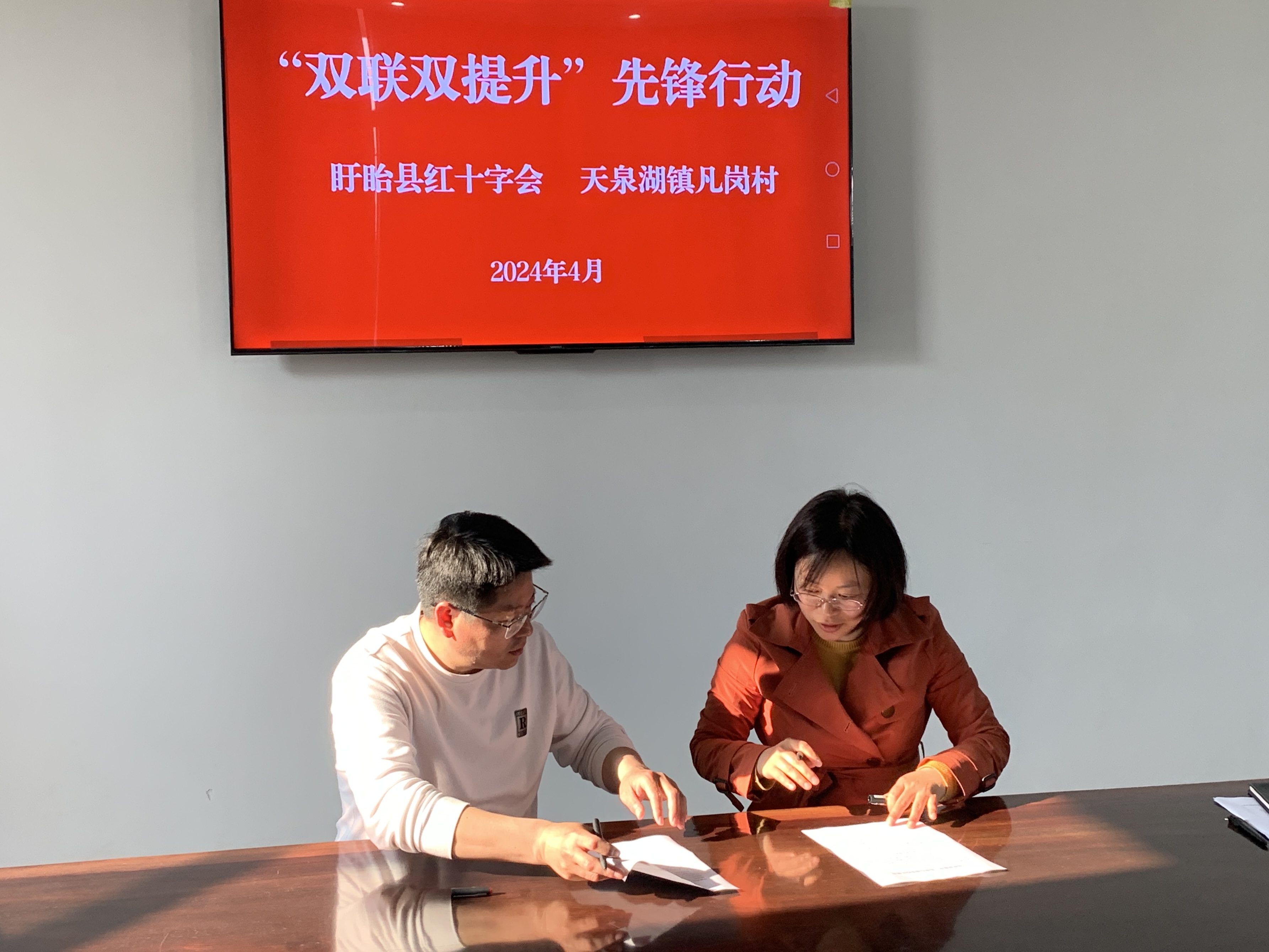 微信图片_20240416093258.jpg