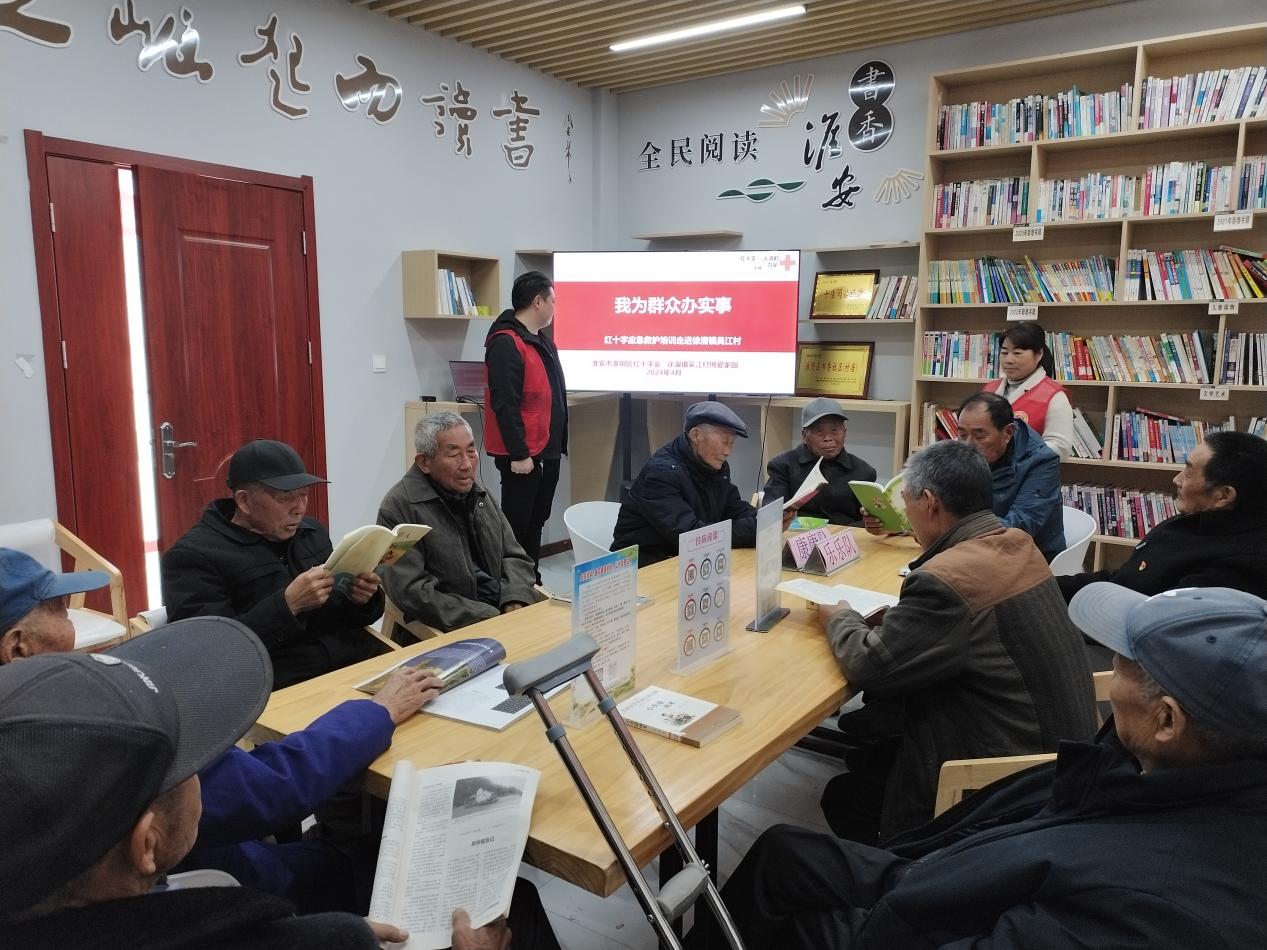 12 吴江村博爱家园开展应急救护知识普及.jpg