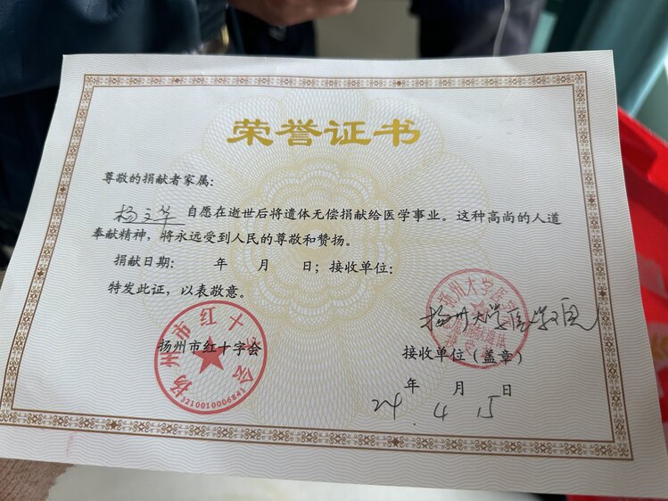 微信图片_20240418110128.jpg
