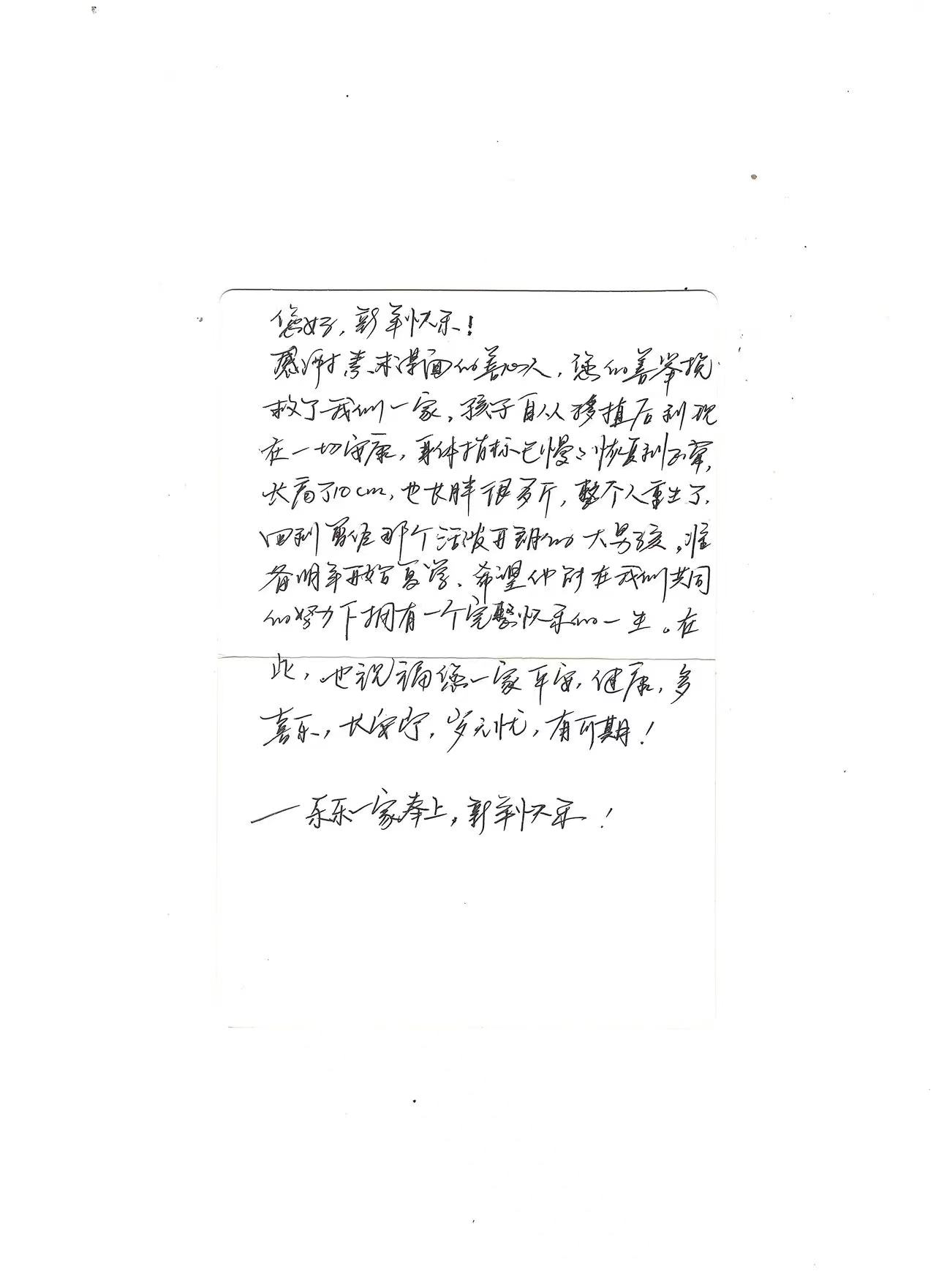微信图片_20240131083255.jpg