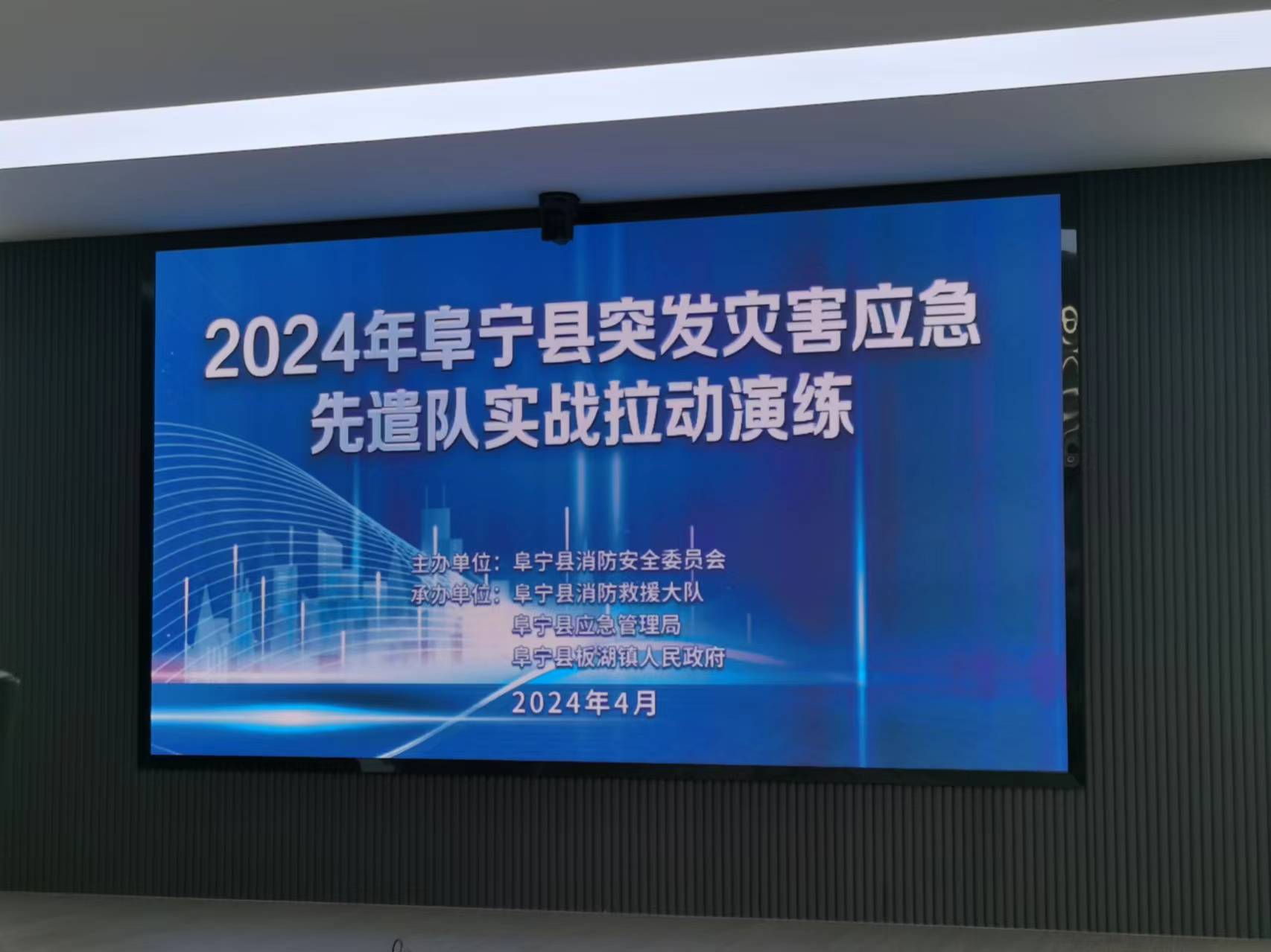 微信图片_20240425094158.jpg