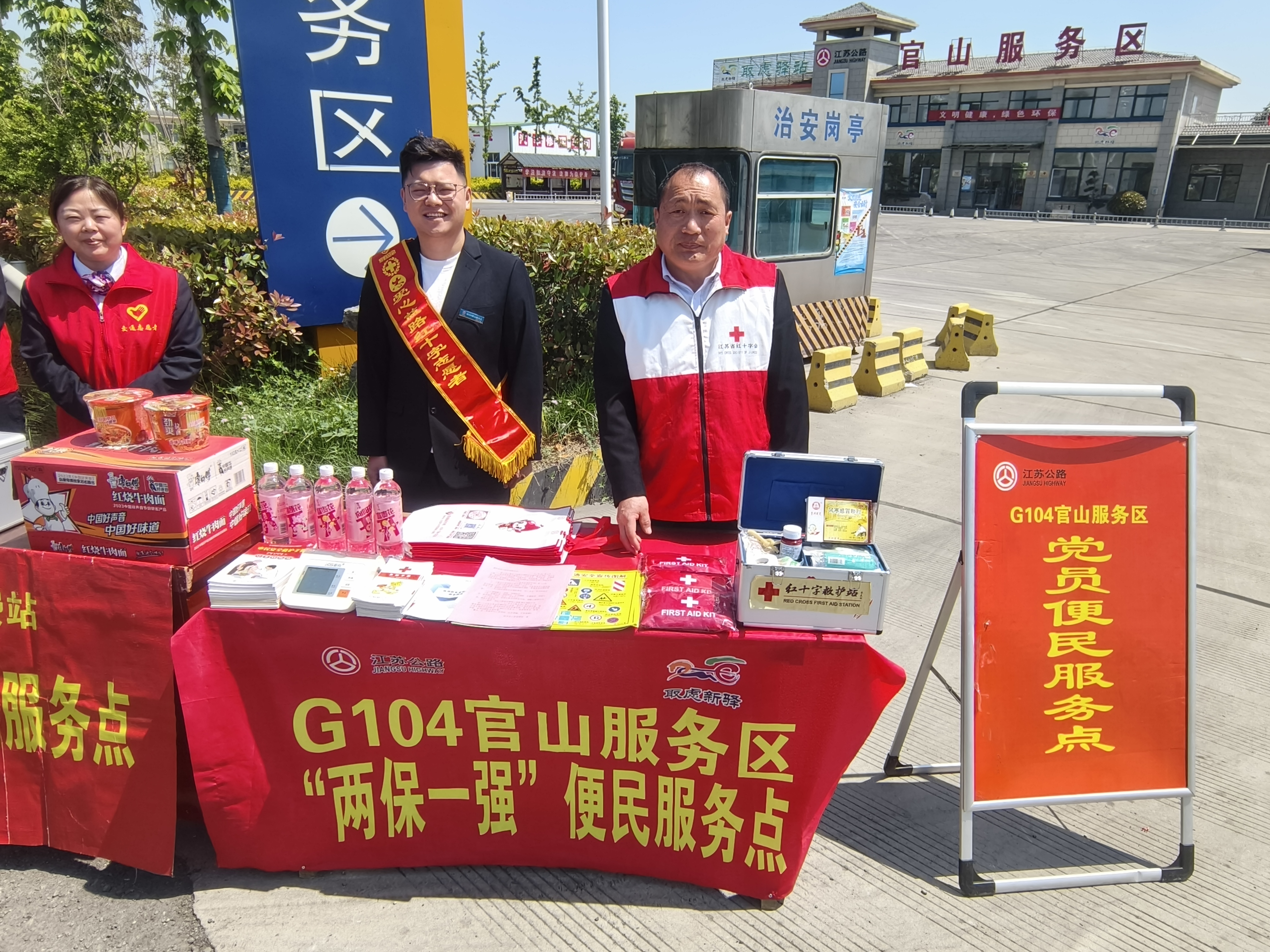 微信图片_20240504162920.jpg