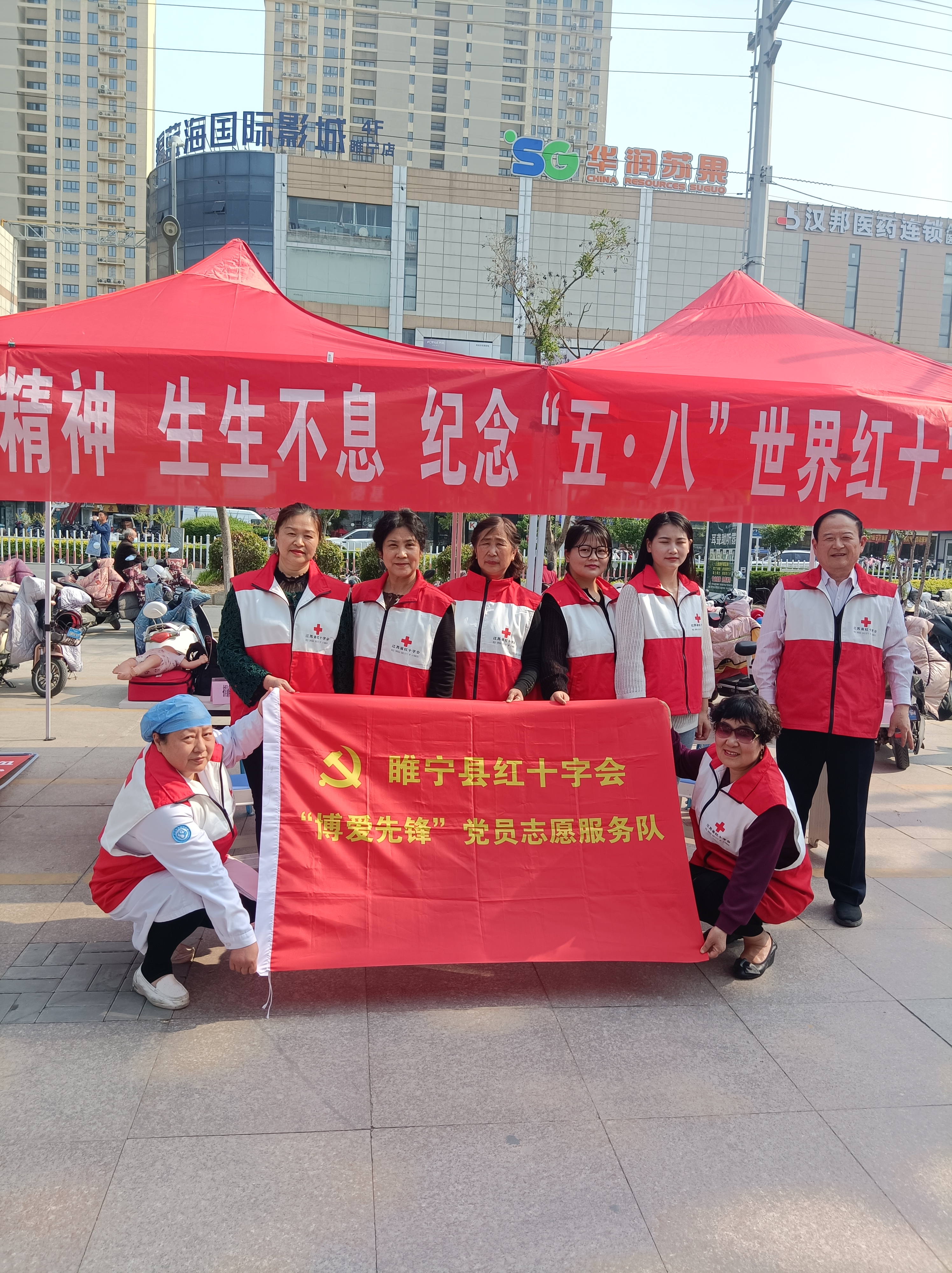 微信图片_20240507174941.jpg