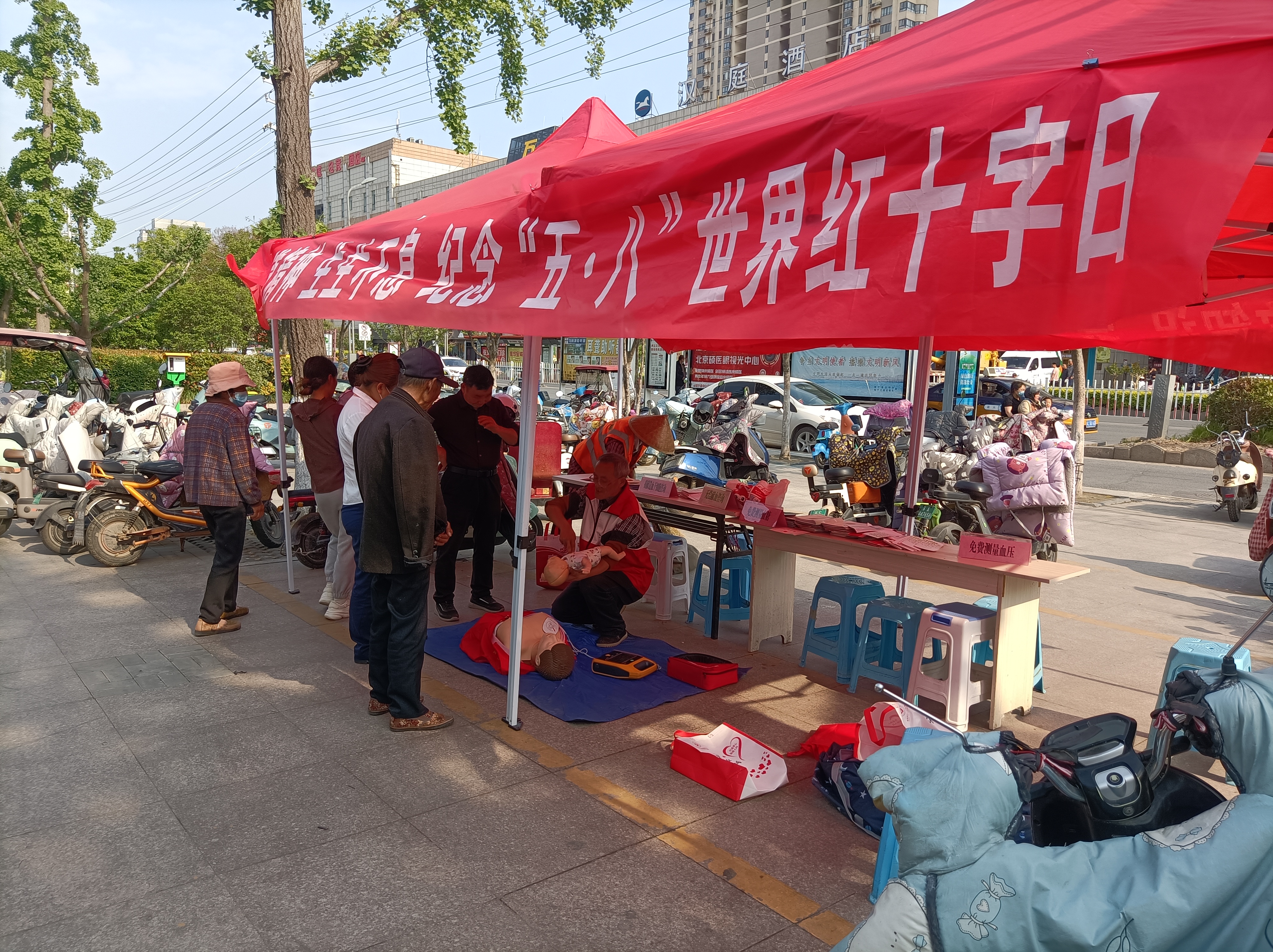 微信图片_20240507194423.jpg