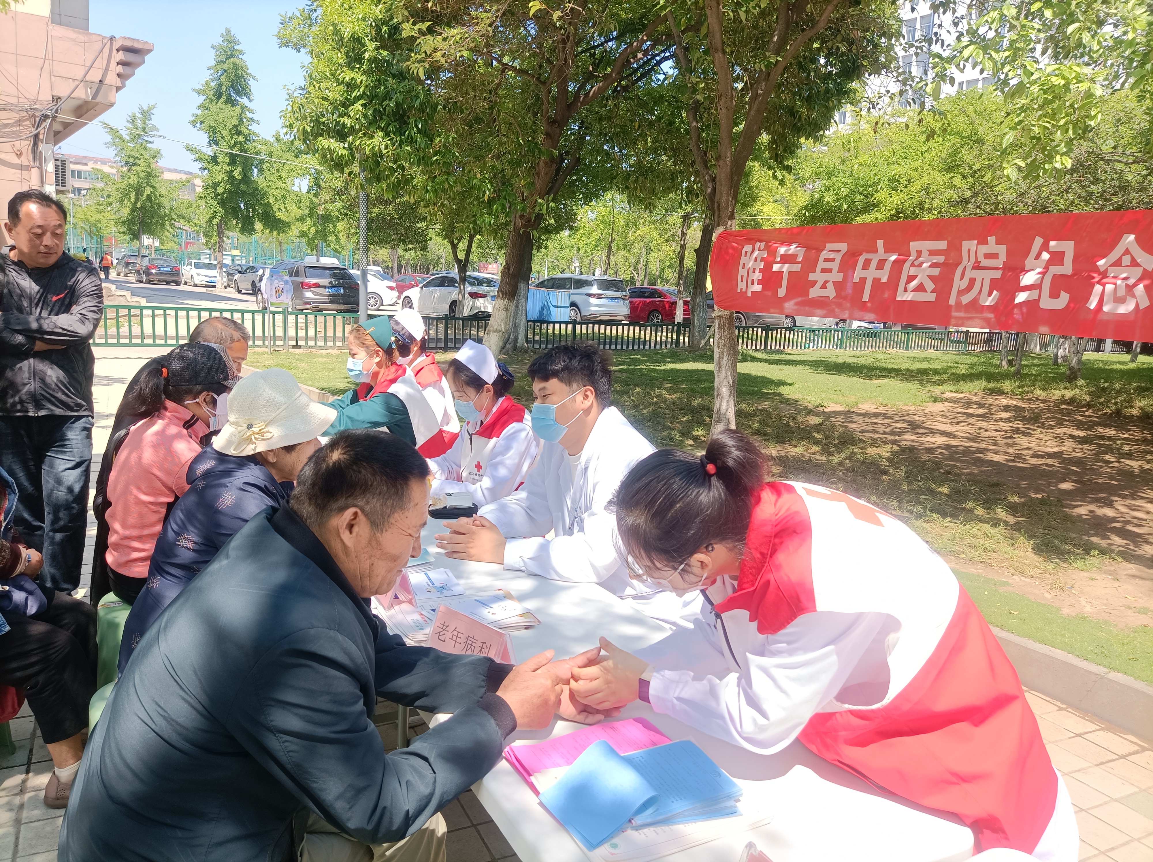 微信图片_20240508115736.jpg