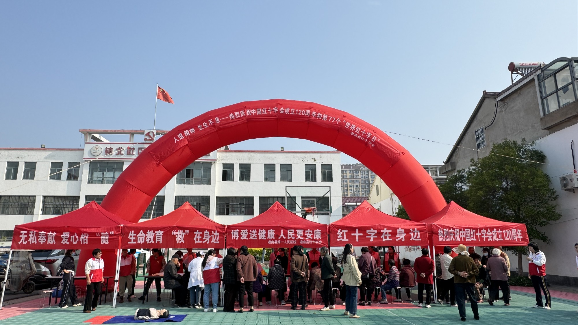 2024博爱周广场活动8_副本.jpg