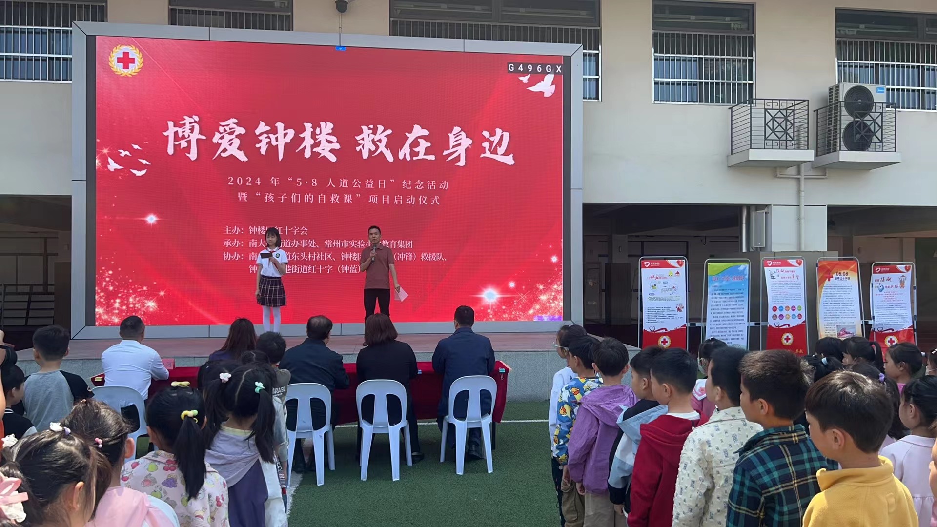 微信图片_20240509101115.jpg