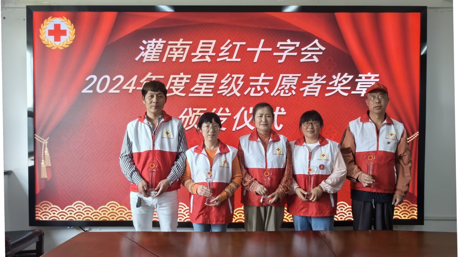 星级志愿者颁奖 (4)_副本.jpg