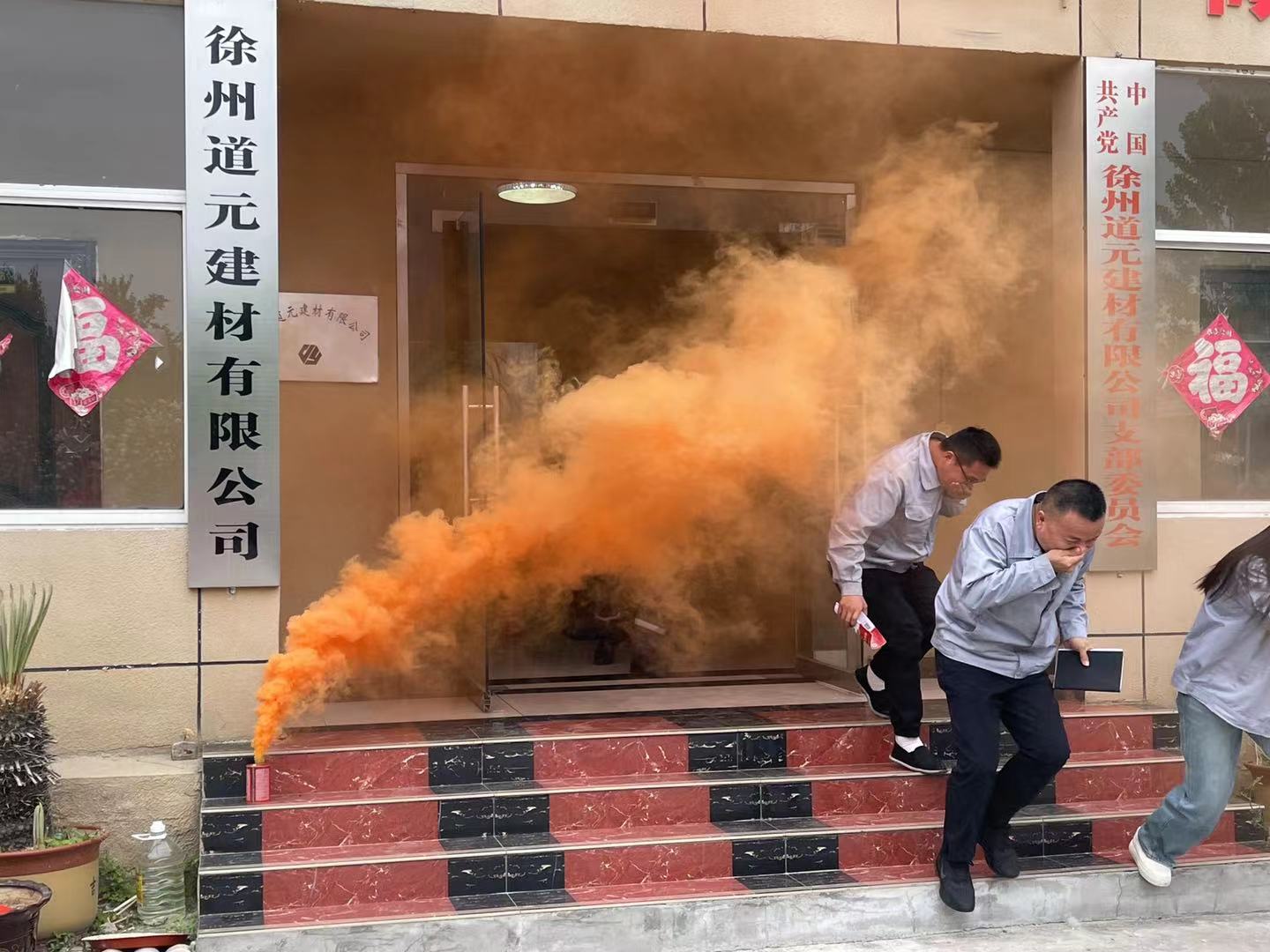 微信图片_20240505013405.jpg