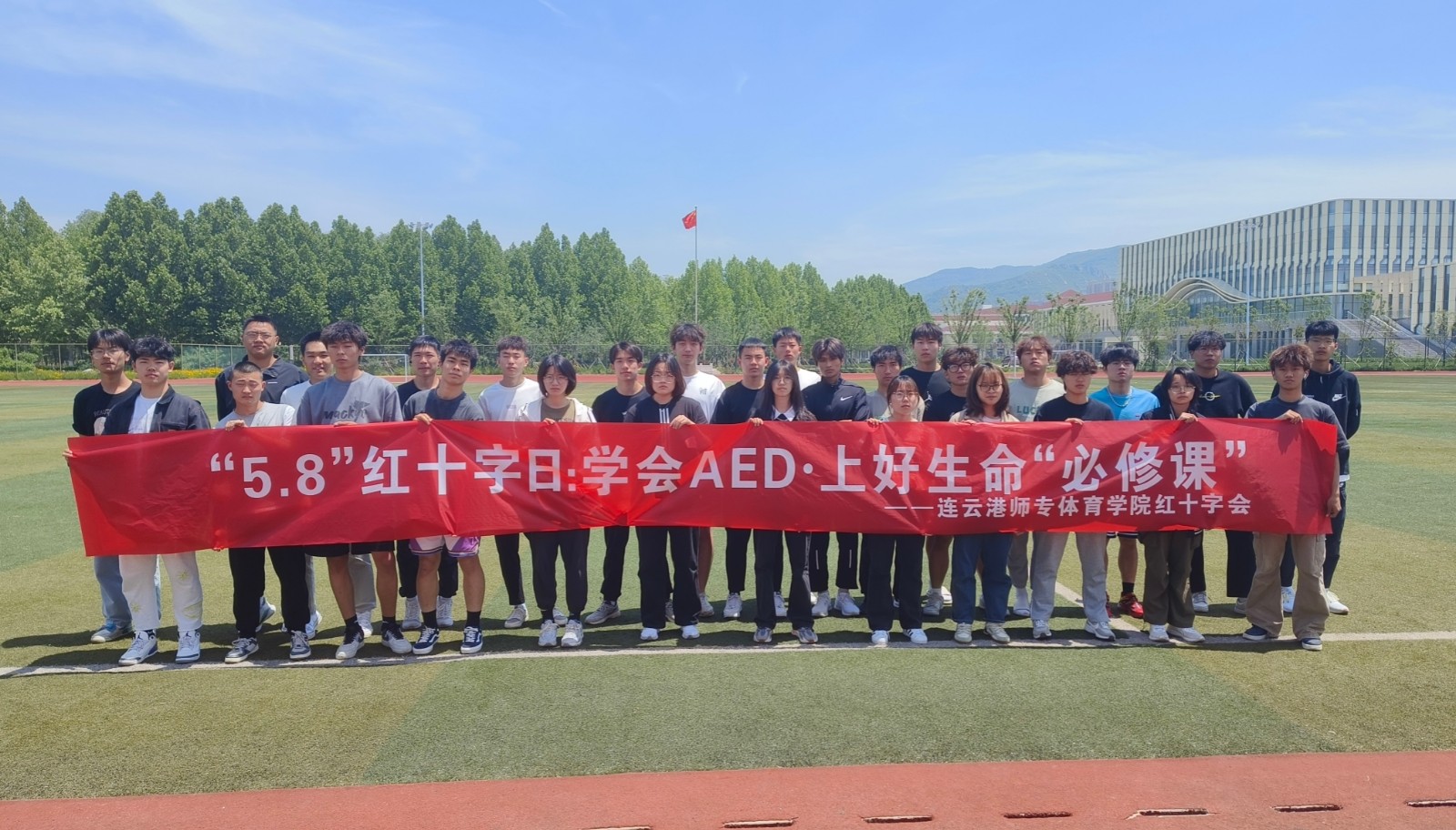 微信图片_20240509161941.jpg